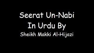 Seerat Un-Nabi In Urdu - Part 24/30 - By Sheikh Makki Al Hijaazi