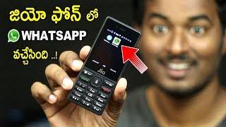 JioPhone Whatsapp app Update! How To Install Whatsapp In Jiophone Good News For JIophone In Telugu