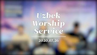 UZBEK WORSHIP SERVICE(2020.07.26) / Yuhanno Muqaddas xushxabar 3:1-21