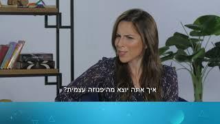 היפנוזה עצמית