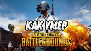 Как играется PUBG и Fortnite в 2023 году