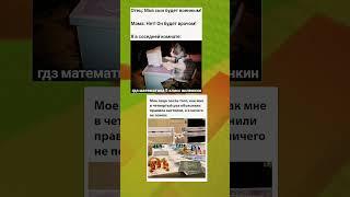 #мемщик #интересное #мемы #жиза #подпишись