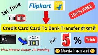 Credit Card To Bank Account Money Transfer Free  Earn 5% Cashback  New Trick