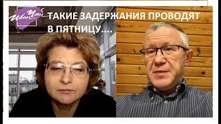 АДВОКАТ КОММЕНТИРУЕТ ЗАДЕРЖАНИЕ АЛЕКСАНДРА КОНОВАЛОВА