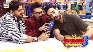 Tamasha NEWS with Ayaz Samoo & Mani Liaqat | #tamashaseason3