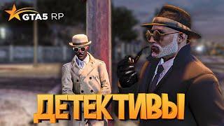 ЧАСТНЫЕ ДЕТЕКТИВЫ В GTA 5 RP. Создали Детективное агентство #23