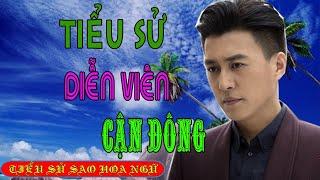 Tiểu sử diễn viên CẬN ĐÔNG 靳东 - SAO HOA NGỮ