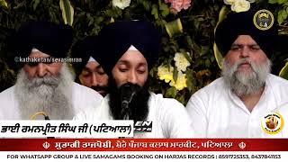 Bhai Ramanpreet Singh Ji Patiala Subhagi Tajposhi Gurtagadi Divas 5 Nov,2022