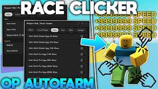 [OP] Race Clicker Hack/Script GUI | Auto Farm, Inf Wins, Best Pets And More *PASTEBIN 2023*