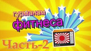 Ротация в приседаниях, работа на кубе, опасная тяга (?)