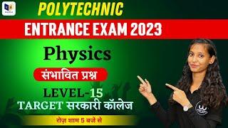 polytechnic entrance exam preparation 2024