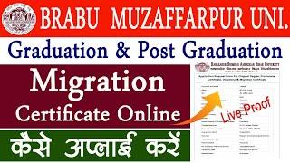 brabu migration certificate online apply | How to apply for migration certificate bihar university |