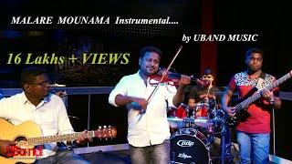 Malare Mounama song hd by Uband | SPB HITS | VIDYASAGAR HITS