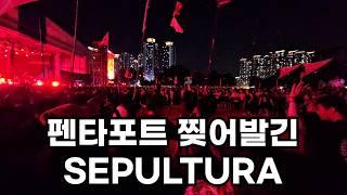 Sepultura Live In Pentaport, Korea 2024