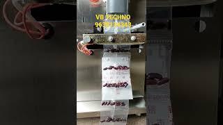 Rajma Bean Packing Machine | Kidney Bean Packaging Machine