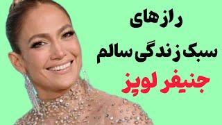 سبک زندگی سالم:سه راه برای داشتن سبک زندگی سالم