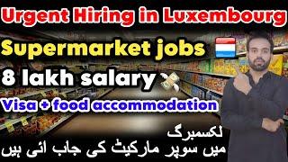 Luxembourg Work Visa Apply Online 2024 | Supermarket Jobs in Luxembourg | Luxembourg Work visa