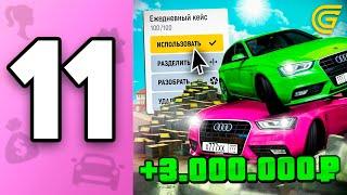 ОТКРЫЛА 100 ЕЖЕДНЕВНЫХ КЕЙСОВ! ПУТЬ БОМЖИХИ на ГРАНД МОБАЙЛ С НУЛЯ #11 - GRAND MOBILE КАК ПОЛУЧИТЬ?!