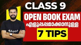 Tips For Open Book Examination