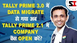 TallyPrime 3.0 me Data Migrate Ho Gaya ab TallyPrime 2.1 Me Open kese kare ???