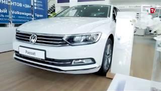 Geometria TV: Официальный сервис Volkswagen в Астрахани