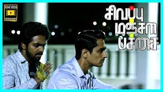 நீ இப்ப இந்த Race-ல ஜெயிச்சே ஆகணும் | Sivappu Manjal Pachai Full Movie | Siddharth | GV Prakash