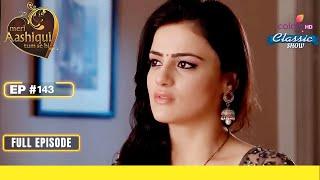 Ishaani ने किया Ranveer को Follow | Meri Aashiqui Tum Se Hi | Full Episode | Ep. 143