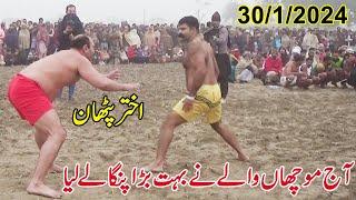 Muchan Wala Vs Akhtar Pathan | Today Kabaddi Challenge Match | 30/1/2024