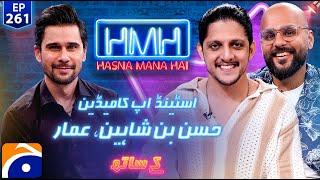 Ammar Zaidi & Hassaan Bin Shaheen (Stand-Up Comedian) in Hasna Mana Hai with Tabish Hashmi - Ep 261