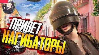 Добрый вечер - как дела? :) PUBG | ПАБГ | стрим без матов пубг