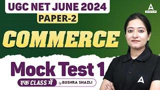 UGC NET Commerce Mock Test 1 | UGC NET Commerce Classes By Bushra Ma'am
