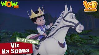 Vir The Robot Boy New Episodes | Vir Ka Sapna | Hindi Cartoon Kahani | Wow Kidz