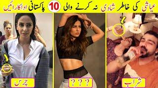 Famous Pakistani Actresses who are Unmarried at Older Age | #talkshawk