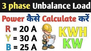 3 phase Unbalanced Electrical System Power Calculation KW and KWH