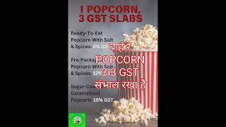 POPCORN PAR GST RATE 18% #viral_video #viralshorts #viralreels #viralvideo #fects #reelsindia