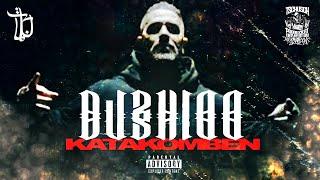 BUSHIDO - "KATAKOMBEN" INSTRUMENTAL TYPE BEAT #bushido #deutschrap #typebeat #germanrap #dark #hard