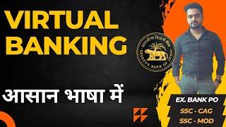 Virtual Banking | Types of Banking | Banking Awareness for SBI PO IBPS PO RRB PO | Banking GK |