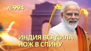Моди заявил, что Индия присоединится к саммиту мира по Украине | Смерть Раиси нанесла удар по Кремлю