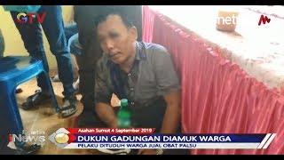 Seorang Dukun Palsu Diamuk Warga Lantaran Lakukan Penipuan - BIP 05/09