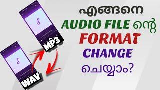 Audio File ന്റെ Format എങ്ങനെ മാറ്റാം? How To Change Audio File Format | Malayalam