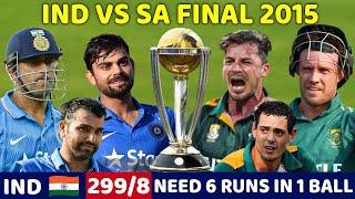 INDIA VS SOUTH AFRICA 4TH ODI  FULL MATCH HIGHLIGHTS | MOST SHOCKING MATCH EVER ROHIT MS DHONI YUVI