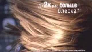 Реклама L'Oreal