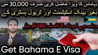 Bahamas e visa for Pakistani | Bahamas visit visa | Bahamas to America | Bahamas tourist visa