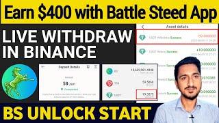 Battle Steed BS Coin Unlocked Live Withdraw in Binance | Earn $400 with Battle Steed AI Trading