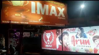 IMAX TROPHIES | Manapparai | wholesale trophy