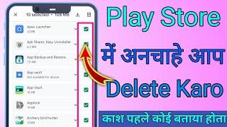 play store manage apps and devices | play store library delete all