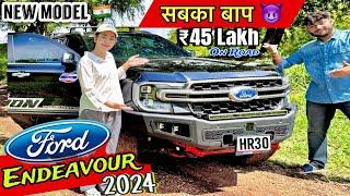 ₹45 Lakh  Finally - FORD ENDEAVOUR 2024 NEW MODEL India 