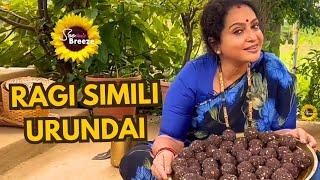 RAGI SIMILI URUNDAI / குழந்தைகள் முதல் பெரியவர்கள் வரை உடல் வலுப்பெற ரத்தம் அதிகரிக்க / Healthy food