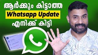 WhatsApp BIG Update  WhatsApp Crazy Feature | WhatsApp latest update Malayalam | Favorites update