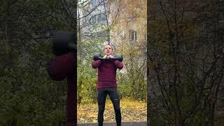 2 ГИРИ | 20 МИНУТ | 4 УПРАЖНЕНИЯ - отличный комплекс для занятых  #kettlebell #гири